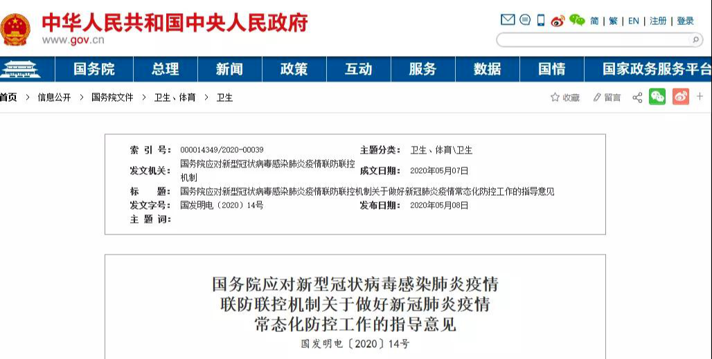 微信圖片_20200522185122.png 微信圖片_20200522185122.png